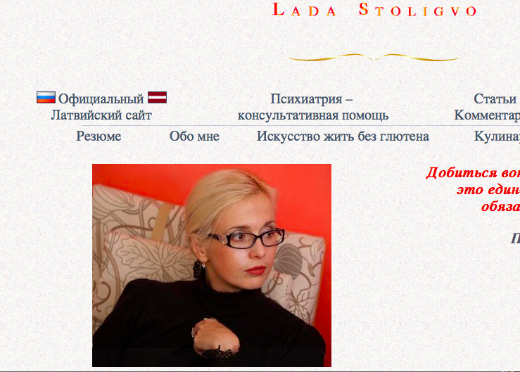 lada-raksti